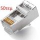 RJ45 UTP Plug Cat6a STP 8p8cs Metallic Shield N321 Τερματικό Φις Δικτύου Μεταλλικό (50 Pack)