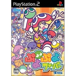 PUYO POP FEVER (PS2)