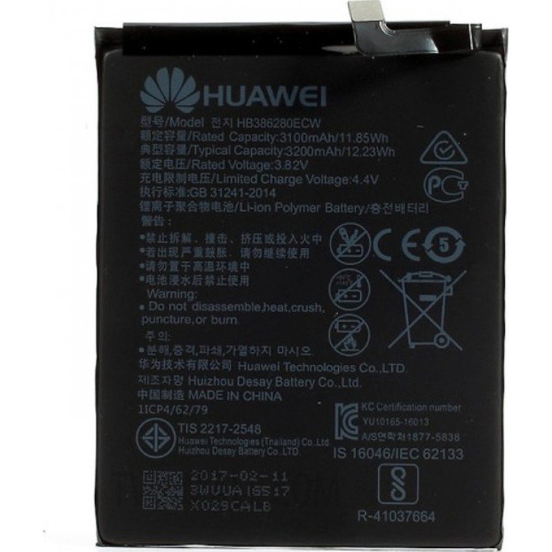 Αυθεντική Μπαταρία Huawei Ascend P10 - Honor 9 Original Battery Lion 3.8V 3200 mAh HB386280ECW Service Pack Αυθεντική Μπαταρία Huawei Ascend P10 - Honor 9 Original Battery Lion 3.8V 3200 mAh HB386280ECW Service Pack