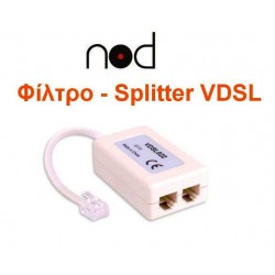 VDSL SPLITTER WHITE PSTN ΔΙΑΧΩΡΙΣΤΗΣ ΤΗΛΕΦΩΝΙΚΗΣ ΓΡΑΜΜΗΣ ΛΕΥΚΟΣ VDSL022