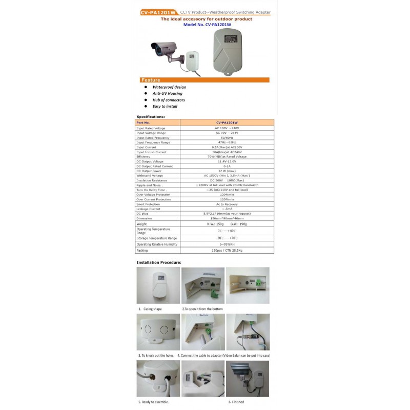 CATCHVIEW CV-PA1201W SWITCHING POWER ADAPTER CHARGER 12V 1A EXTERNAL WATERPROOF ΤΡΟΦΟΔΟΤΙΚΟ ΑΔΙΑΒΡΟΧΟ ΕΞΩΤΕΡΙΚΟ CATCHVIEW CV-PA1201W SWITCHING POWER ADAPTER CHARGER 12V 1A EXTERNAL WATERPROOF ΤΡΟΦΟΔΟΤΙΚΟ ΑΔΙΑΒΡΟΧΟ ΕΞΩΤΕΡΙΚΟ