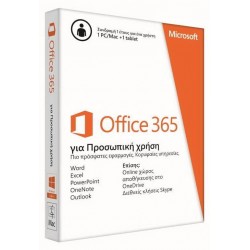 MICROSOFT OFFICE 365 PERSONAL 32/64-bit 1YR GREEK QQ2-00068 MICROSOFT OFFICE 365 PERSONAL 32/64-bit 1YR GREEK QQ2-00068