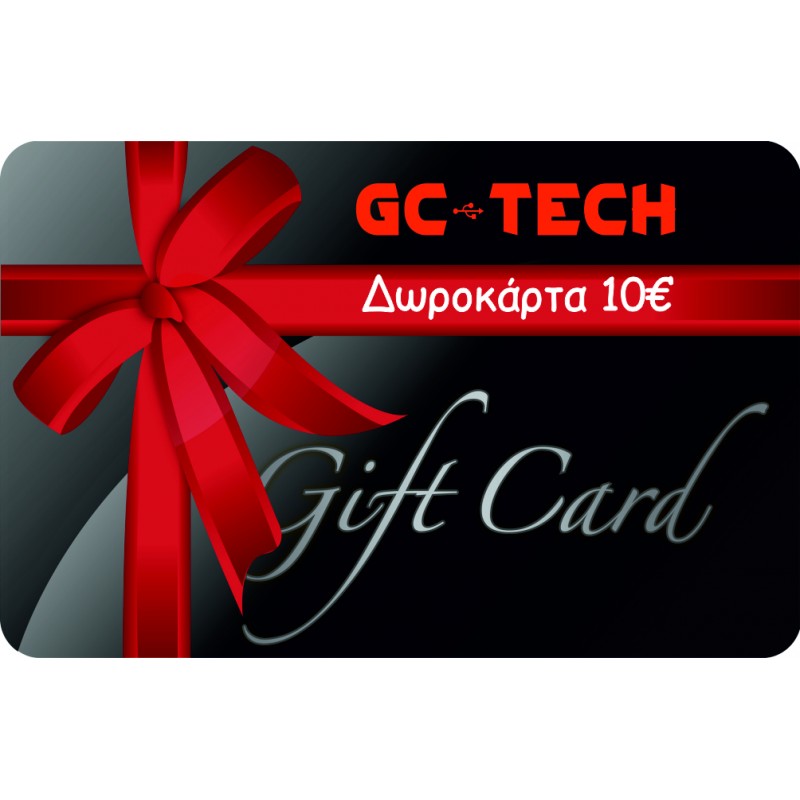 ΔΩΡΟΚΑΡΤΑ ΤΩΝ 10€ - GIFT CARD ΔΩΡΟΚΑΡΤΑ ΤΩΝ 10€ - GIFT CARD