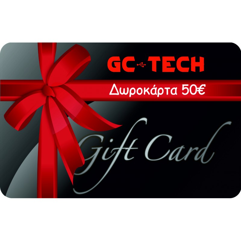 ΔΩΡΟΚΑΡΤΑ ΤΩΝ 50€ - GIFT CARD ΔΩΡΟΚΑΡΤΑ ΤΩΝ 50€ - GIFT CARD