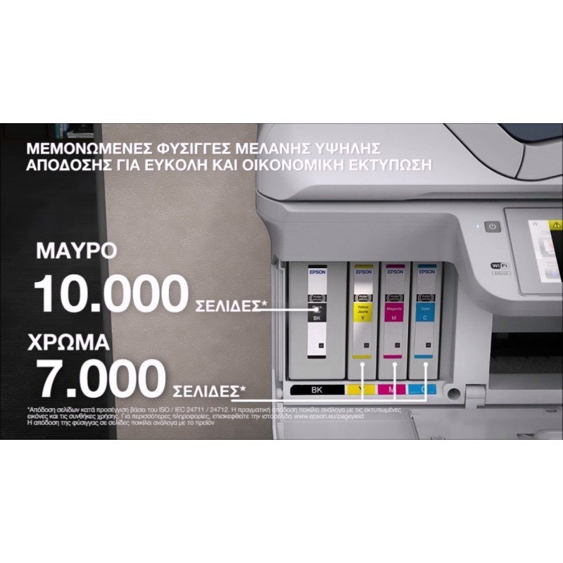 EPSON WORKFORCE PRO WF-8590D3TWFC MULTIFUNCTION INKJET BLACK PRINTER-COPY-SCANNER COLOUR A3 ΦΩΤΟΤΥΠΙΚΟ ΕΓΧΡΩΜΟ A3+ EPSON WORKFORCE PRO WF-8590D3TWFC MULTIFUNCTION INKJET BLACK PRINTER-COPY-SCANNER COLOUR A3 ΦΩΤΟΤΥΠΙΚΟ ΕΓΧΡΩΜΟ A3+