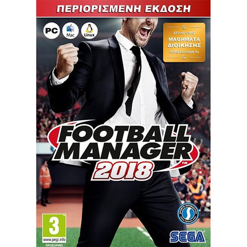 FOOTBALL MANAGER 2018 LIMITED EDITION ΕΛΛΗΝΙΚΟ (PC) FOOTBALL MANAGER 2018 LIMITED EDITION ΕΛΛΗΝΙΚΟ (PC)