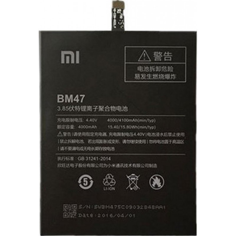 Αυθεντική Μπαταρία Xiaomi BM47 Redmi 3 - Redmi 3s - Redmi 4X Li-ion 3.85V 4000mAh Original Battery