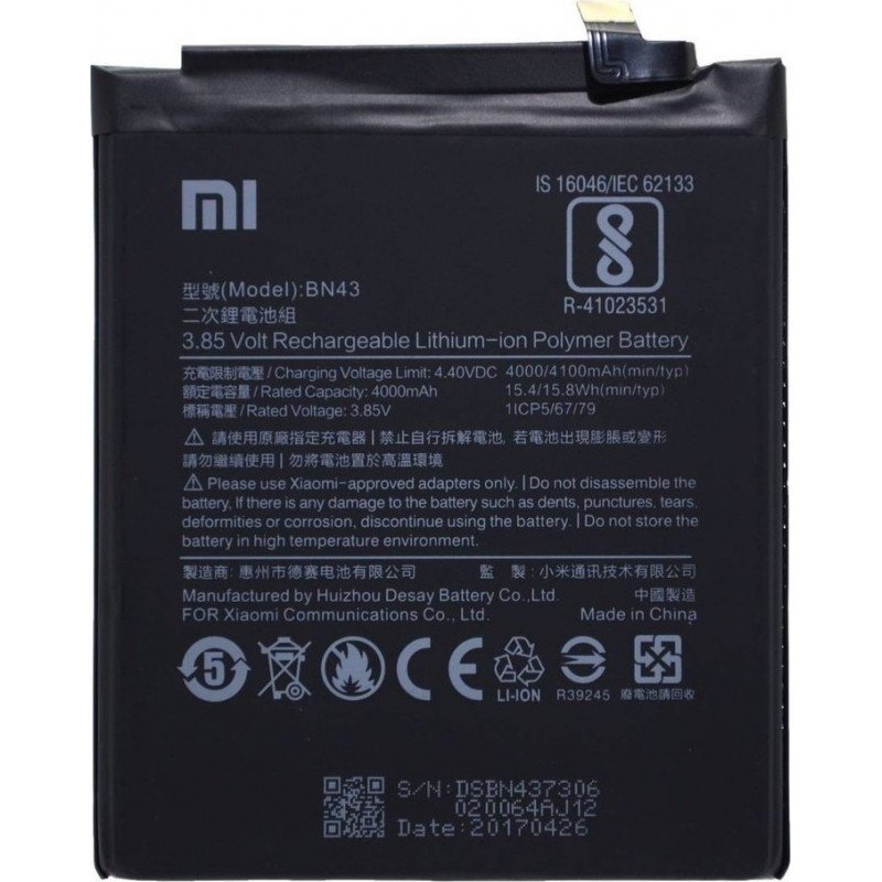 Αυθεντική Μπαταρία Xiaomi BN43 Redmi Note 4X Li-ion 3.85V 4000mAh Original Battery
