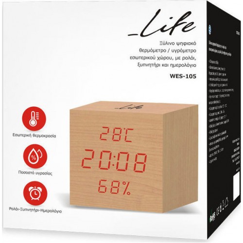 Θερμόμετρο Υγρόμετρο Ρολόι Ημερολόγιο Life WES-105 Cube Wooden Thermometer Hygrometer Clock Calendar Θερμόμετρο Υγρόμετρο Ρολόι Ημερολόγιο Life WES-105 Cube Wooden Thermometer Hygrometer Clock Calendar