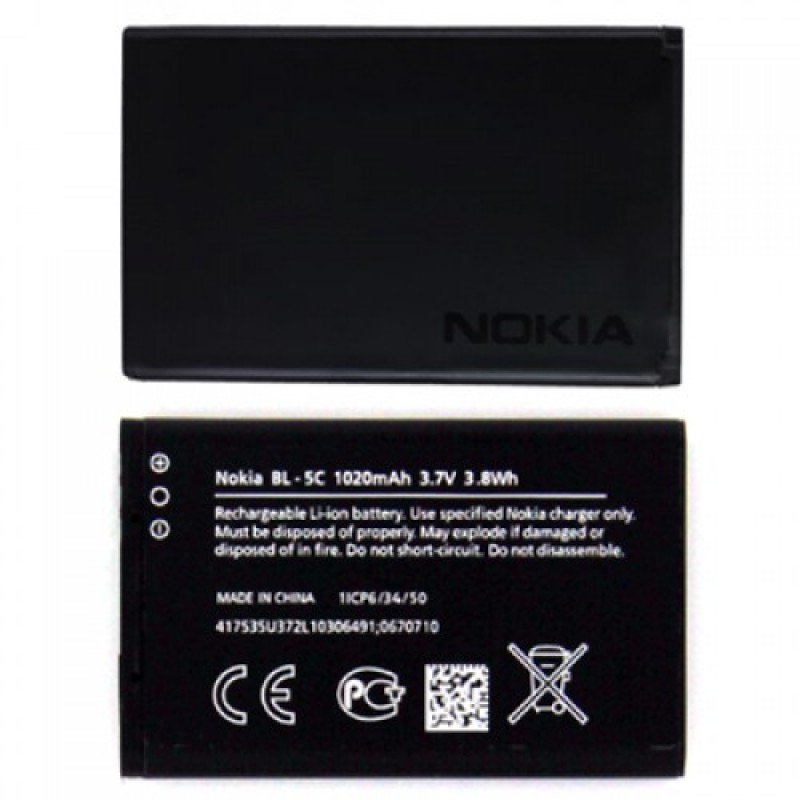 Αυθεντική Μπαταρία Nokia BL-5C 1100 6230 6600 3100 3650 E50 N70 Li-Ion 3.7V 1020mAh Original Battery Αυθεντική Μπαταρία Nokia BL-5C 1100 6230 6600 3100 3650 E50 N70 Li-Ion 3.7V 1020mAh Original Battery
