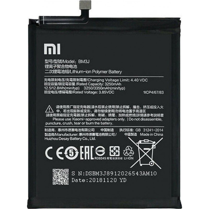 Γνήσια Μπαταρία Xiaomi Mi 8 Lite Li-ion 3.85V 3350mAh Original Battery BM3J Service Pack