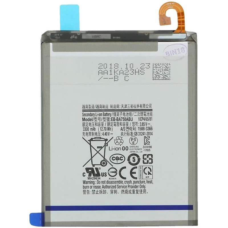 Μπαταρία Samsung Galaxy A7 2018/A10/M10 SM-A750F OEM Battery Li-ion 3.85V 3300mAh EB-BA750ABU