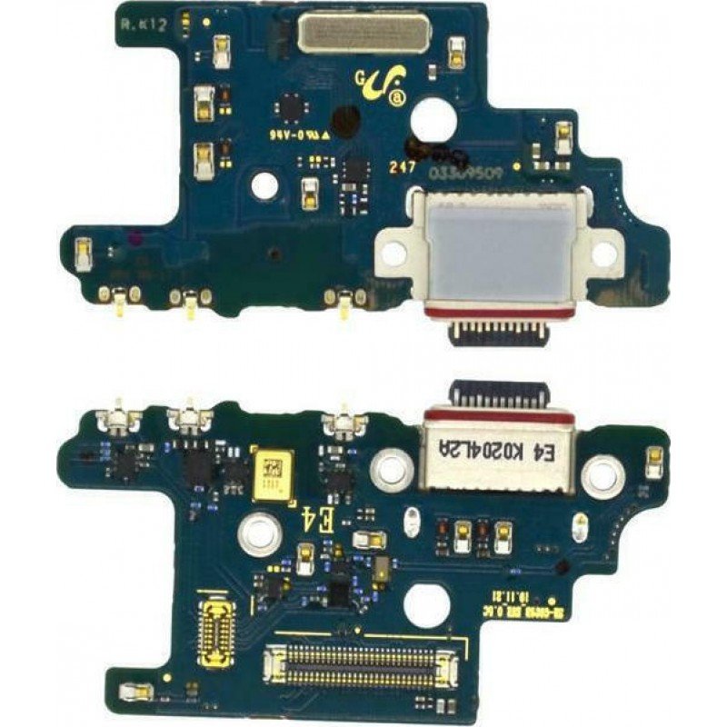 Πλακέτα Φόρτισης Samsung Galaxy S20 Plus G986 Original Charging Board
