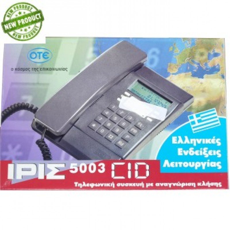 Telephone Device Wired Black Called ID Τηλεφωνική Συσκευή Ενσύρματη Μαύρη ΙΡΙΣ 5003