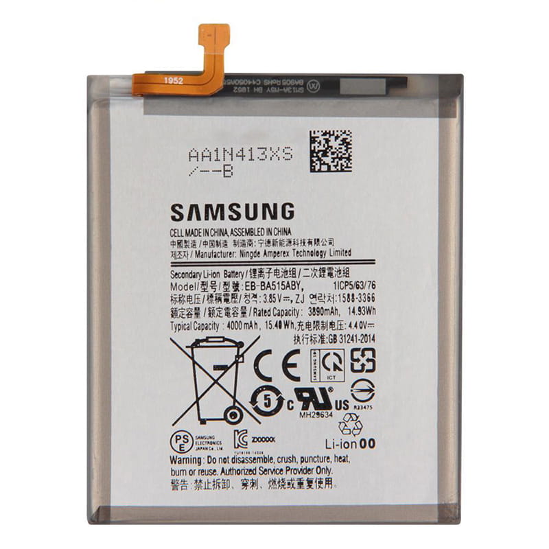 Γνήσια Μπαταρία Samsung Galaxy A51 5G SM-A516 Original Battery EB-BA516ABY GH82-22889A Service Pack
