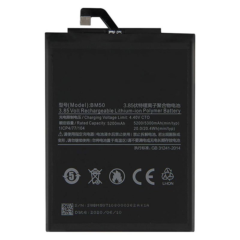 Συμβατή Μπαταρία Xiaomi BM50 Mi Max 2 Li-ion 3.85V 5200mAh OEM Battery