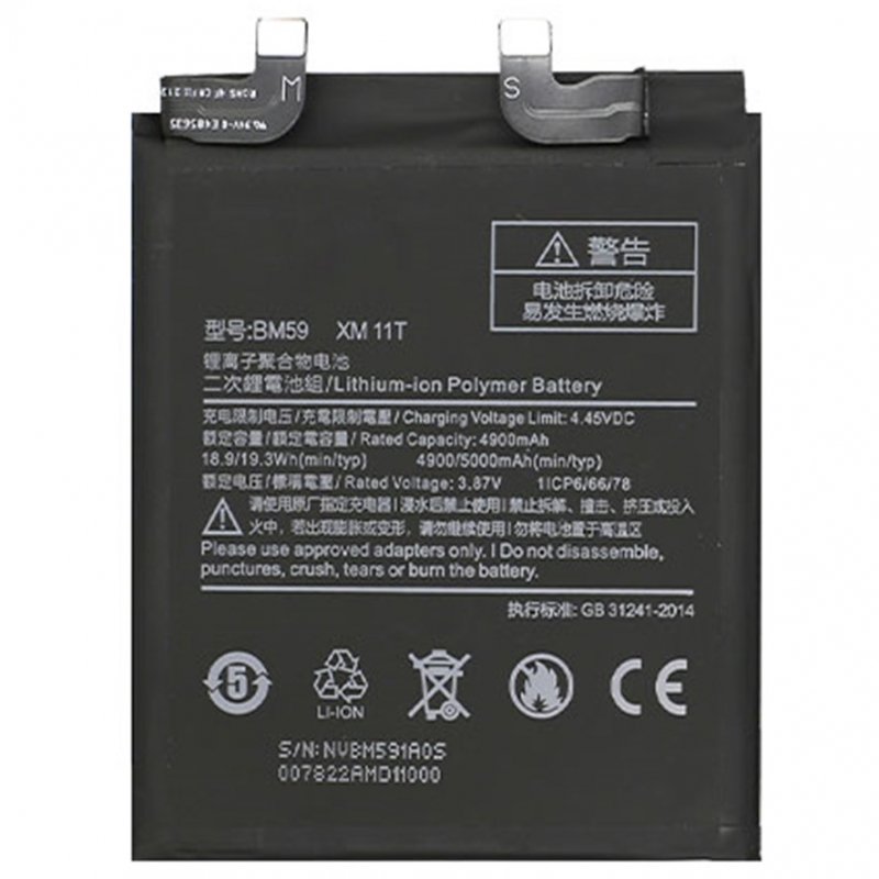 Μπαταρία Xiaomi 11T/11T Pro Li-ion 3.85V 5000mAh OEM Battery BM59