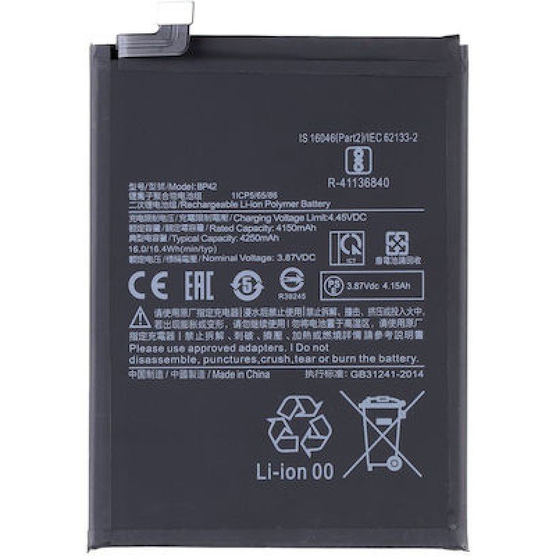 Μπαταρία Xiaomi Mi 11 Lite 4G/5G/5G NE Li-ion 3.85V 4710mAh OEM Battery BP42