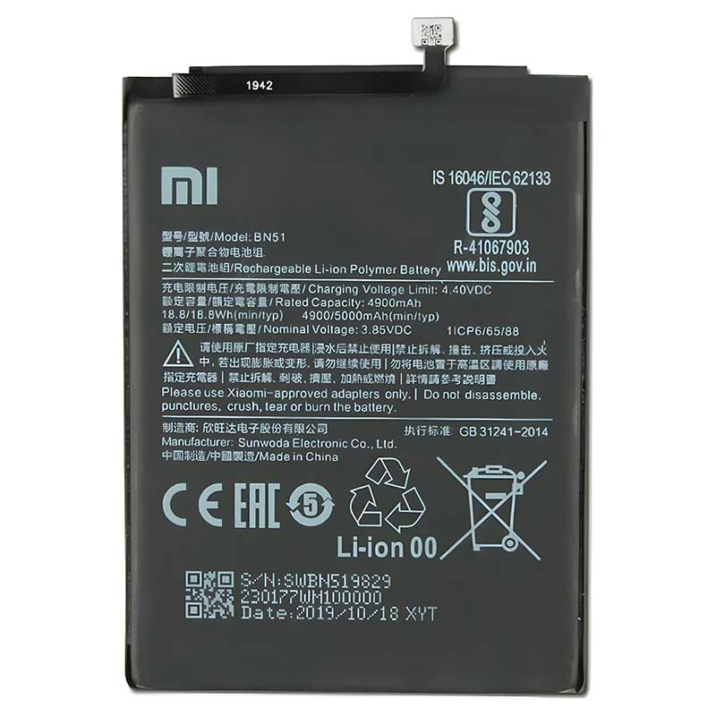 Αυθεντική Μπαταρία Xiaomi Redmi 8/Redmi 8A 4900mAh BN51 Original Battery Service Pack