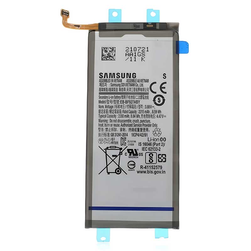 Αυθεντική Μπαταρία Samsung Galaxy Z Fold 3 Original Battery EB-BF927ABY Service Pack