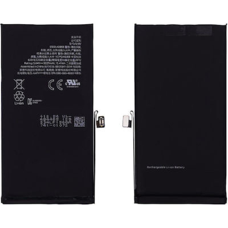 Μπαταρία iPhone 13 Mini High Copy Battery 2406mAh i13