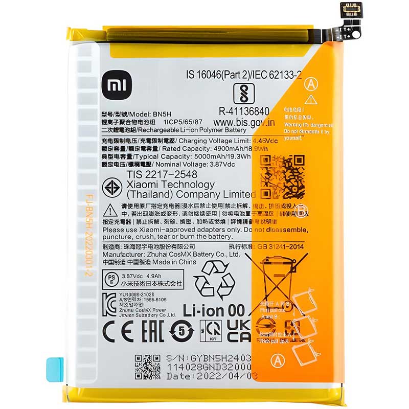 Αυθεντική Μπαταρία Xiaomi Poco M5/Redmi 10 5G BN5H Original Battery Service Pack
