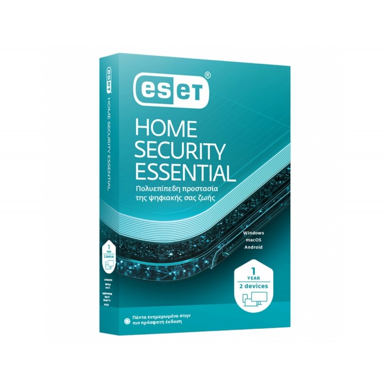 Eset Home Security Essential 2 Licences - 1 Year (Pc/Mac/Android)