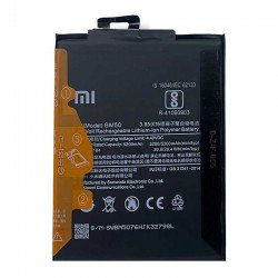 Αυθεντική Μπαταρία Xiaomi Mi Max 2 5300mAh Original Battery BM50 Service Pack