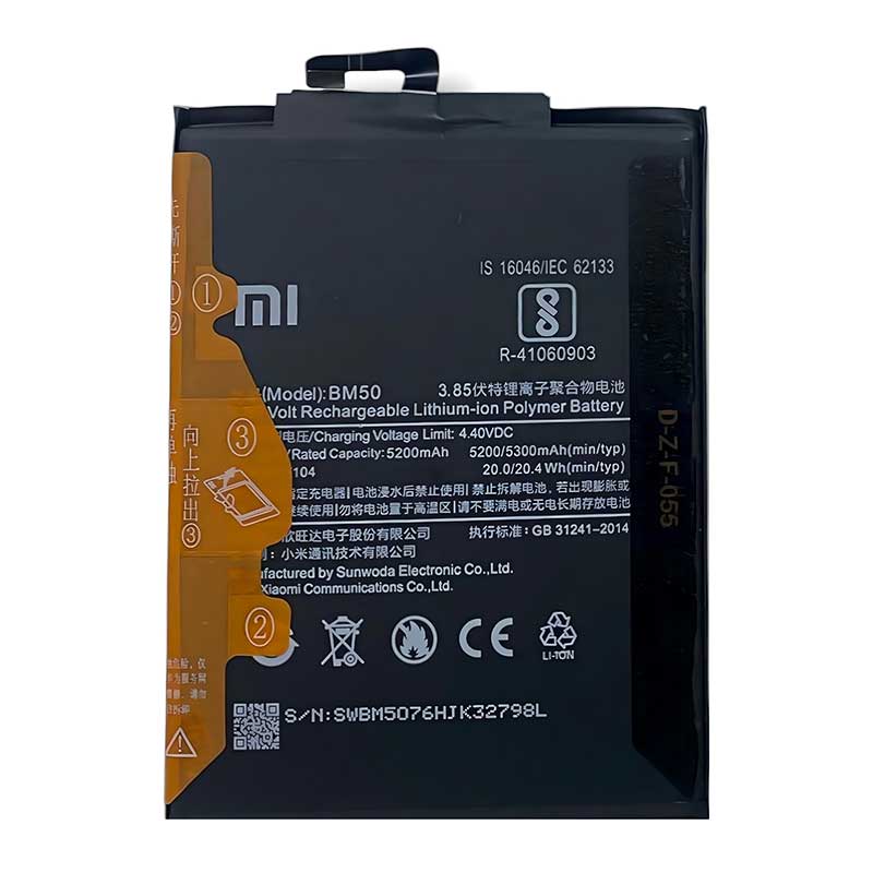 Αυθεντική Μπαταρία Xiaomi Mi Max 2 5300mAh Original Battery BM50 Service Pack