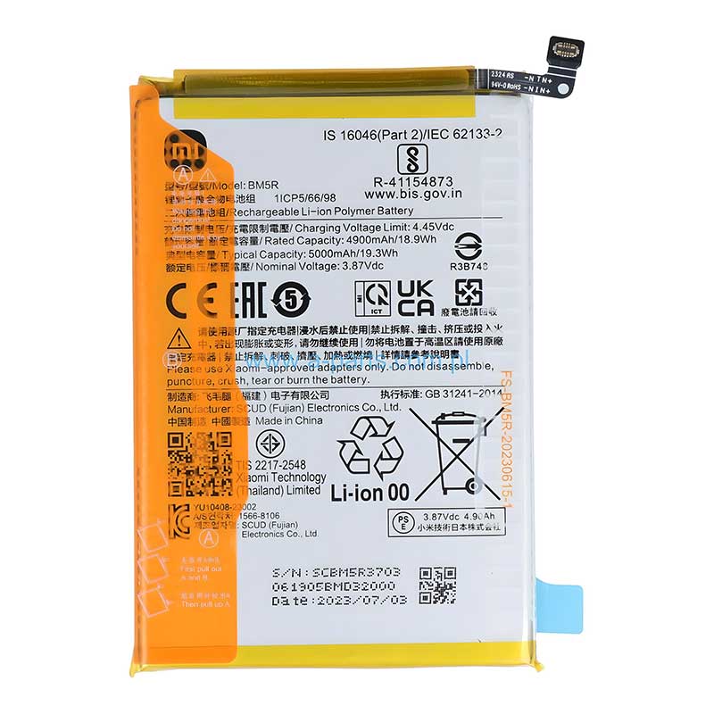 Αυθεντική Μπαταρία Xiaomi Redmi 12 4G / Redmi 12 5G  5000mAh Original Battery BM5R Service Pack