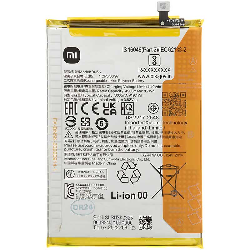 Αυθεντική Μπαταρία Xiaomi Redmi 12C Original Battery BN5K 1330101000105B Service Pack