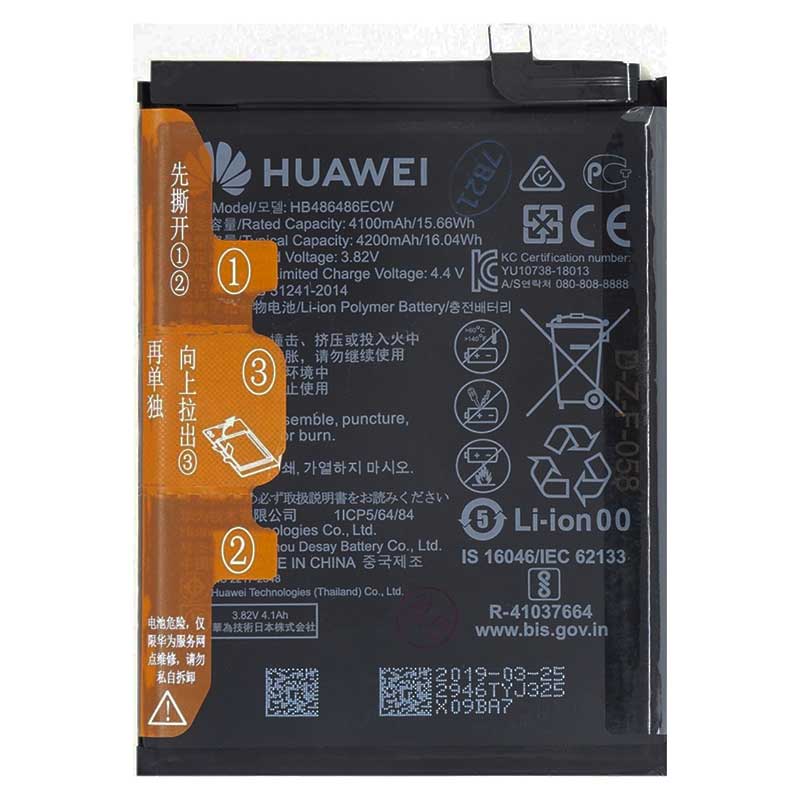 Αυθεντική Μπαταρία Huawei P30 Pro/Mate 20 Pro/Mate 30 Pro Original Battery HB486486ECW Service Pack