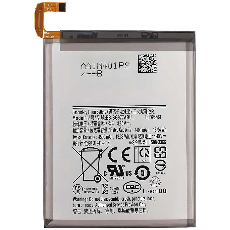 Αυθεντική Μπαταρία Samsung Galaxy S10 5G G977F Original Battery EB-BG977ABU GH82-19750A Service Pack