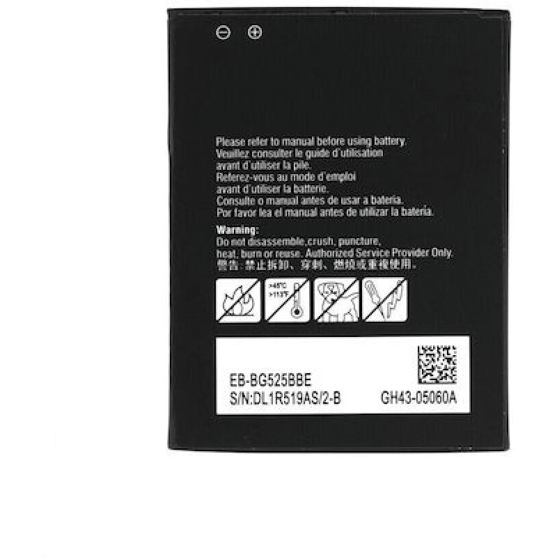 Μπαταρία Samsung Galaxy Xcover 5 OEM Battery EB-BG525
