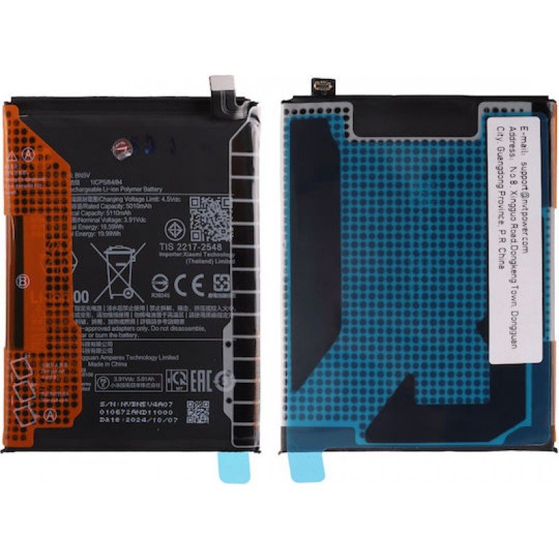 Γνήσια Μπαταρία Xiaomi Poco X7 4G/Poco X7 5G/Note 14 Pro 5G 7000mAh Original 1330101000191B Battery BN5V Service Pack