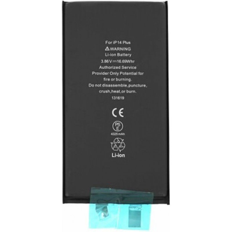 Μπαταρία iPhone 14 Plus High Copy Battery i14