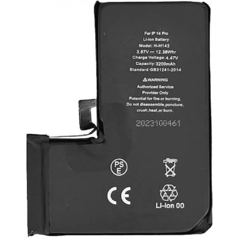 Μπαταρία iPhone 14 Pro High Copy Battery i14