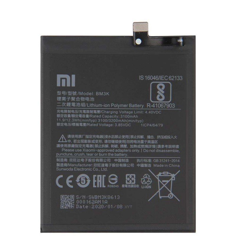 Γνήσια Μπαταρία Xiaomi BM3K Mi Mix 3 Li-ion 3.85V 3200mAh Original Battery 46BM3KG02014 Service Pack