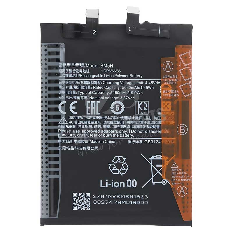 Αυθεντική Μπαταρία Xiaomi Poco F5 Pro 5G BM5N Original Battery Service Pack