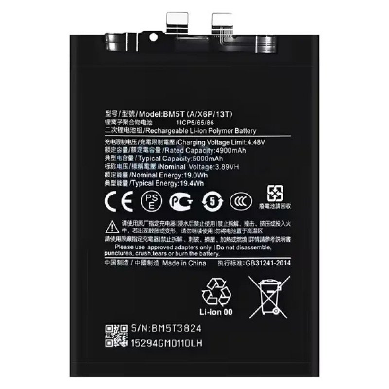 Μπαταρία Xiaomi 13T/Poco X6 Pro 5G/Redmi Note 13 Pro 4G/Poco M6 Pro BM5T OEM Battery