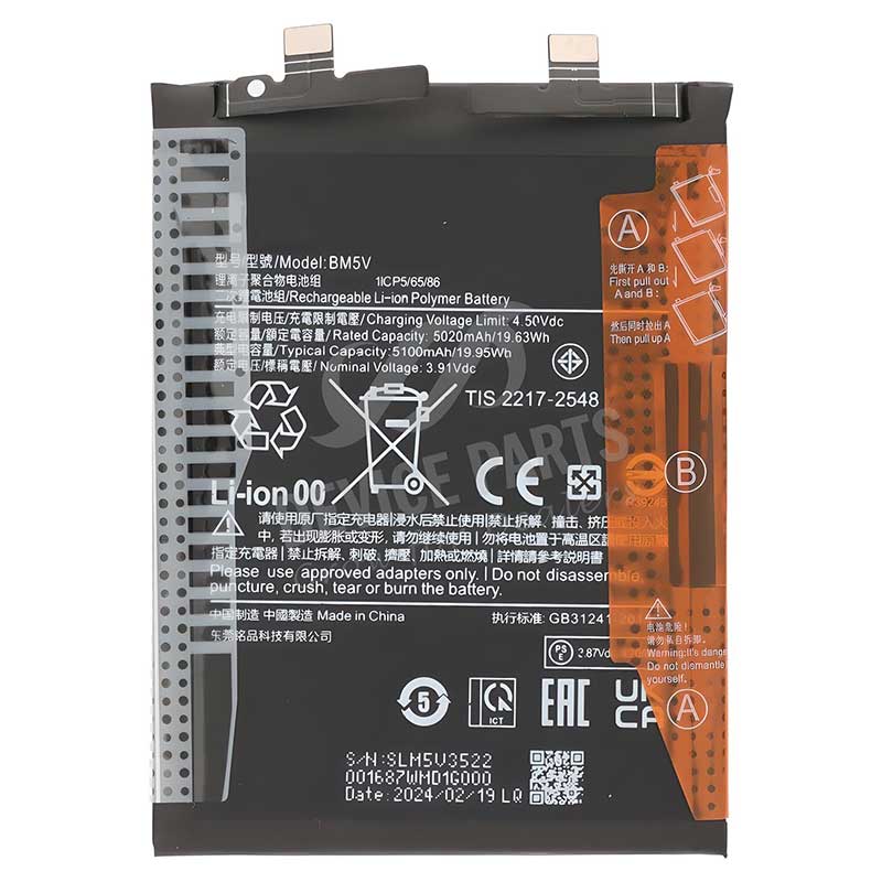 Αυθεντική Μπαταρία Xiaomi Redmi Note 13 Pro 5G / Poco X6 5G BM5V Original Battery Service Pack Αυθεντική Μπαταρία Xiaomi Redmi Note 13 Pro 5G / Poco X6 5G BM5V Original Battery Service Pack