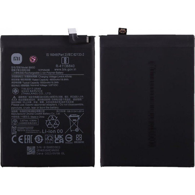 Μπαταρία Xiaomi Redmi Note 11/Note 11s/Poco M4 Pro 4G  5000mAh OEM Battery BN5D
