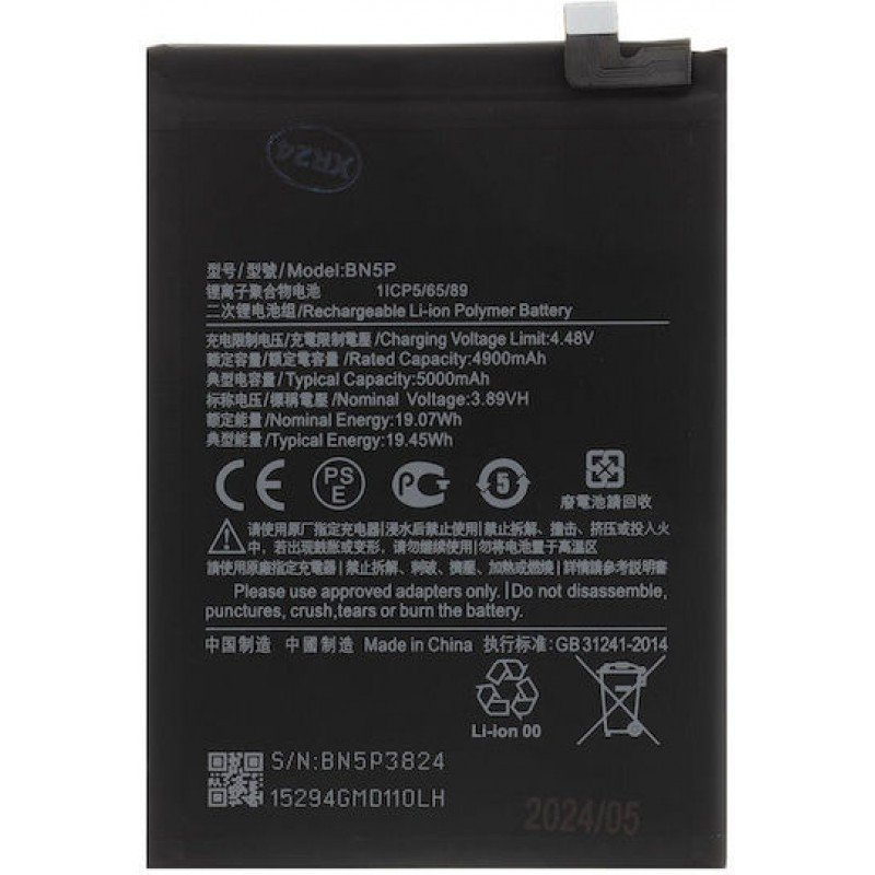 Μπαταρία Xiaomi Redmi Note 13 4G/5G BN5P OEM Battery 5000mAh