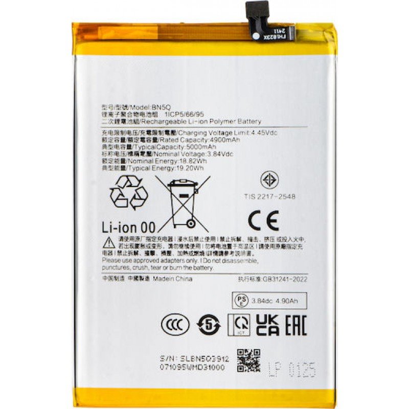 Μπαταρία Xiaomi Redmi 13C/POCO C65 BN5Q OEM Battery