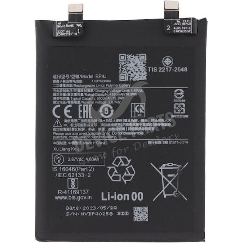 Μπαταρία Xiaomi Redmi Note 12 Pro Plus 5000mAh OEM Battery BP4J
