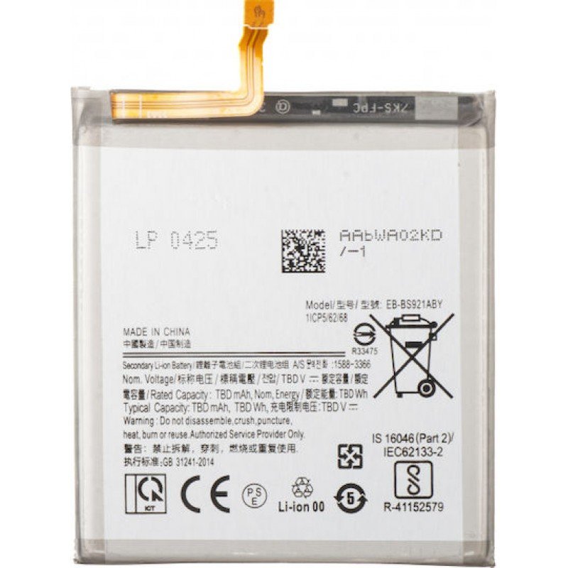 Μπαταρία Samsung Galaxy S24 OEM Battery S921 4000mAh