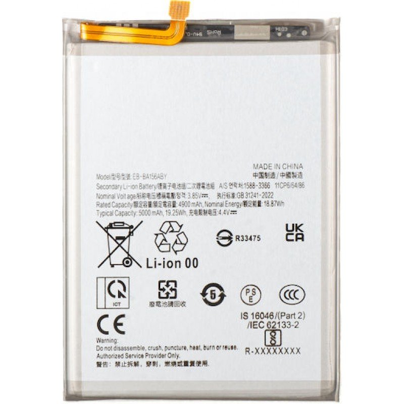 Μπαταρία Samsung Galaxy A15 A155/A156 OEM Battery EB-BA156ABY