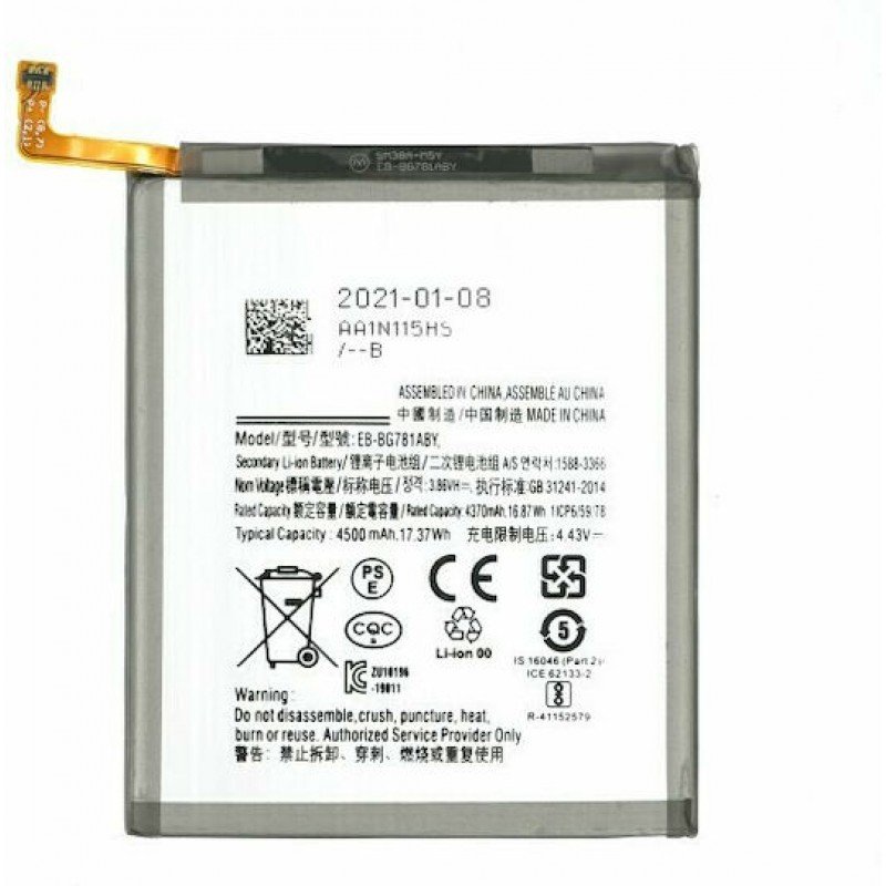 Μπαταρία Samsung Galaxy S20 FE/S20 Lite/A52 4G/A52 5G/A52S 5G OEM Battery EB-BG781ABY Μπαταρία Samsung Galaxy S20 FE/S20 Lite/A52 4G/A52 5G/A52S 5G OEM Battery EB-BG781ABY