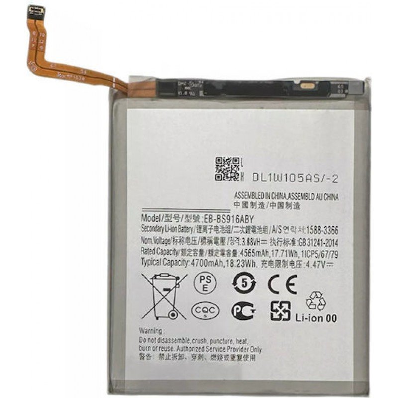 Μπαταρία Samsung Galaxy S23 Plus OEM Battery EB-BS916ABY