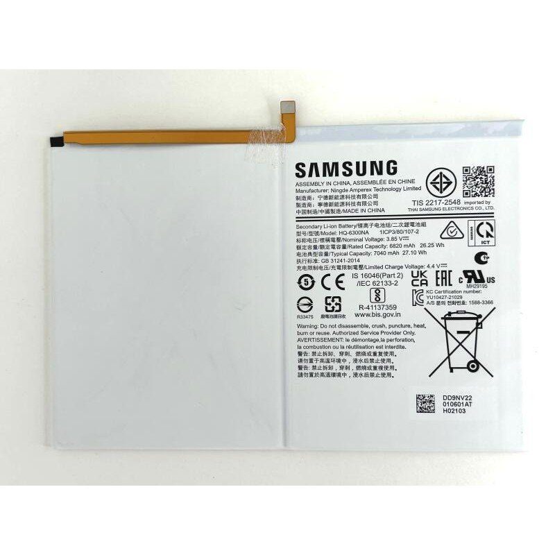 Αυθεντική Μπαταρία Samsung Galaxy Tab A8 2021 X200/X205 Original Battery GH81-23918A Service Pack Αυθεντική Μπαταρία Samsung Galaxy Tab A8 2021 X200/X205 Original Battery GH81-23918A Service Pack